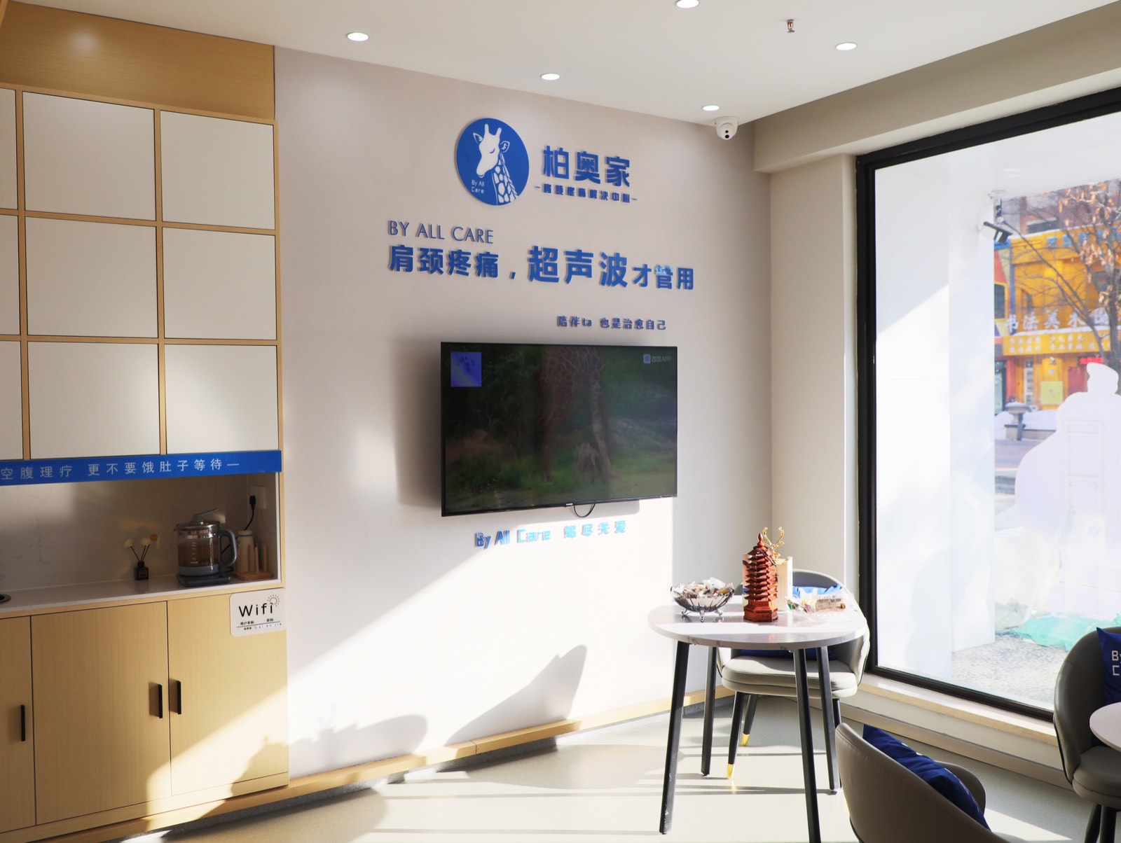 柏奥家专业调理服务